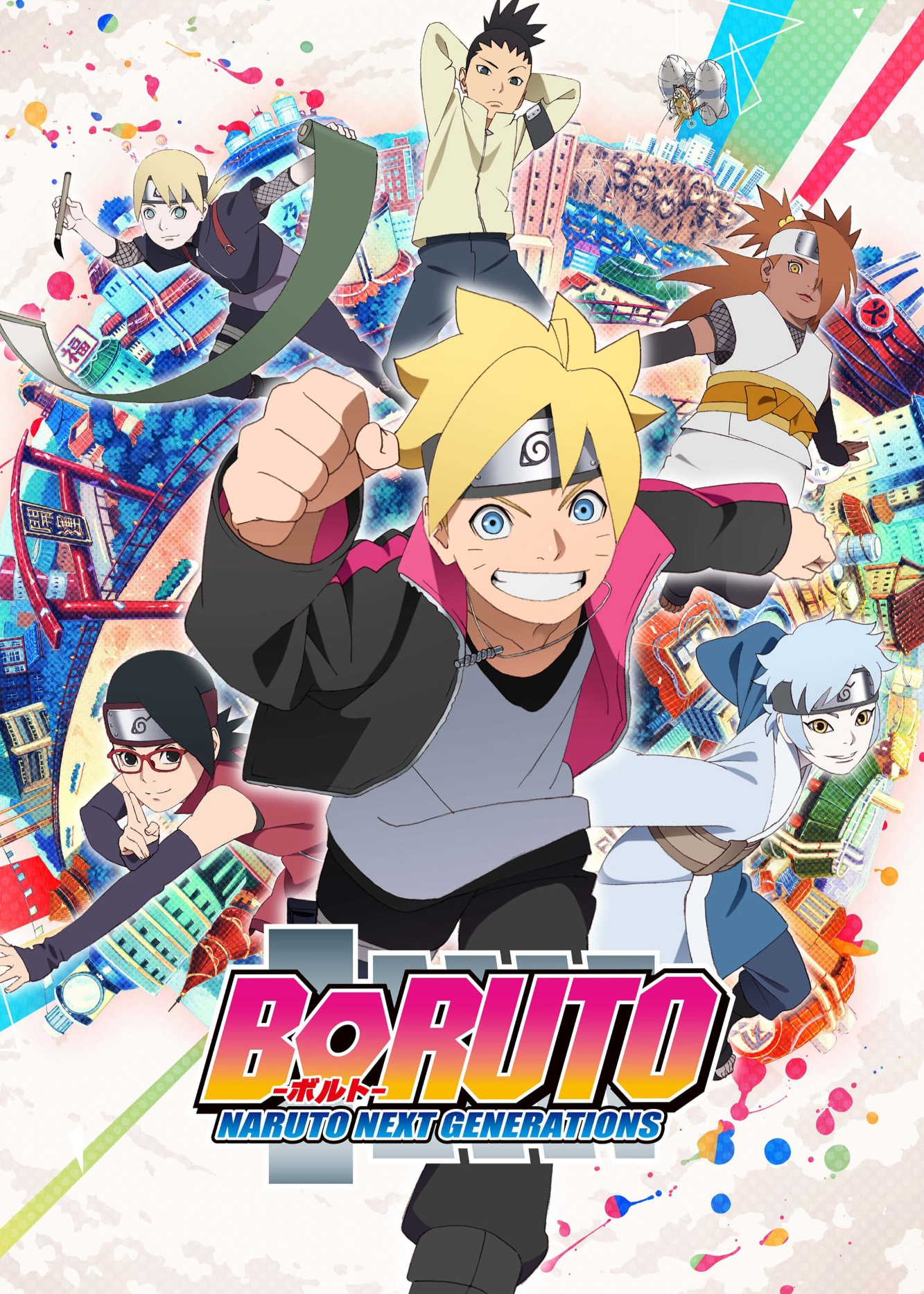 Boruto: Nueva Generación del Naruto